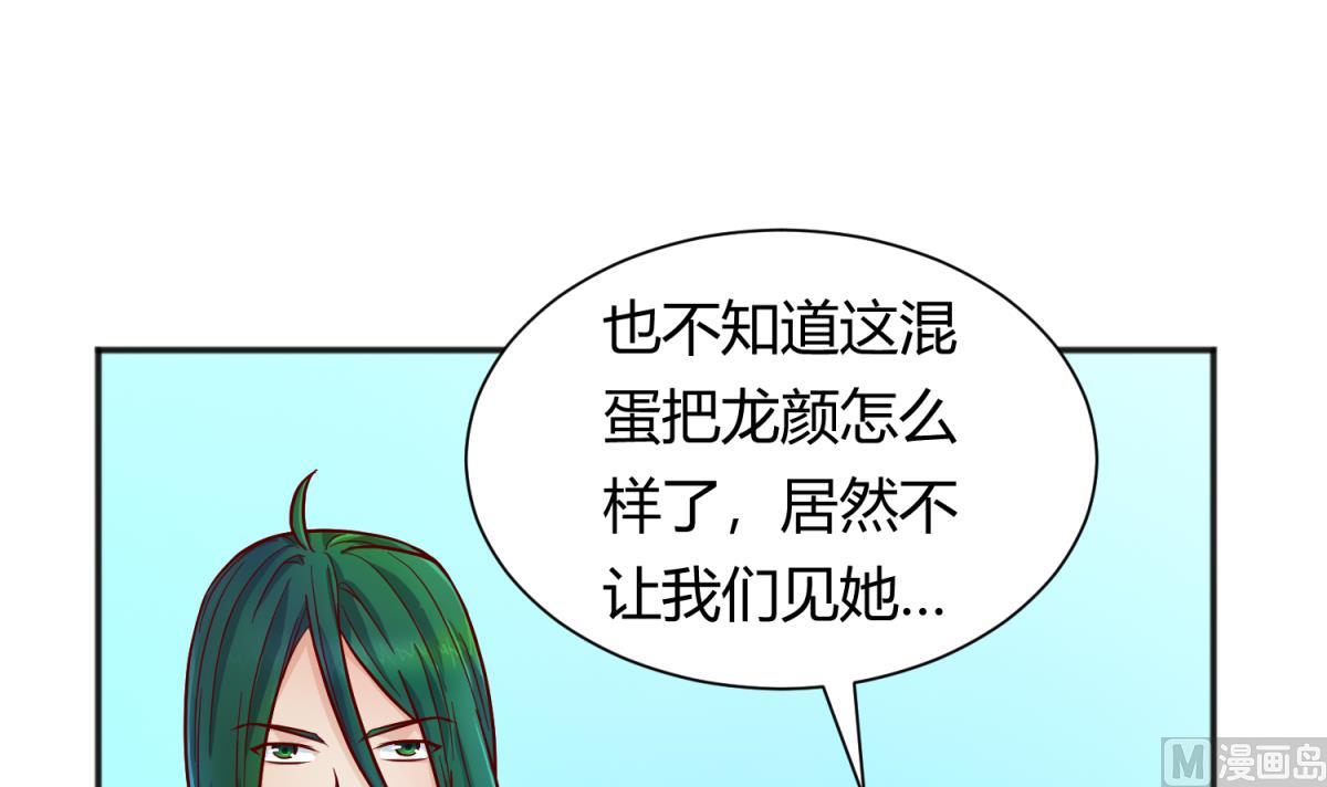 第119话 秘密基地的入口(1/2)-第121话