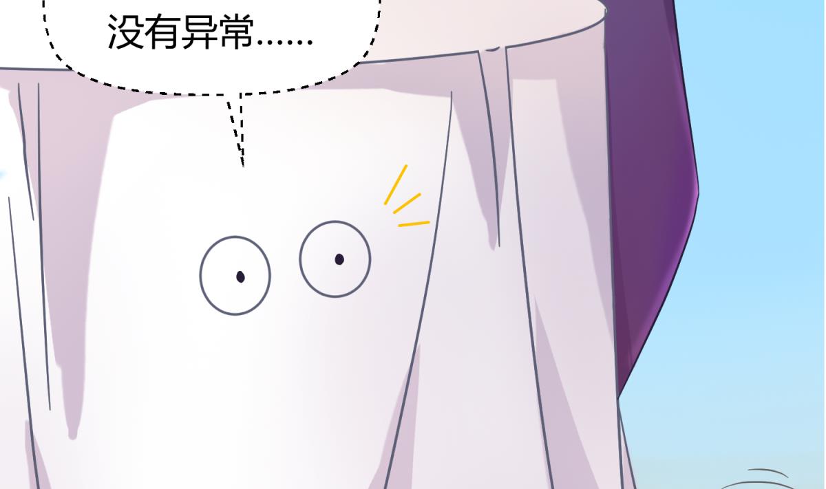 第119话 秘密基地的入口(1/2)-第121话
