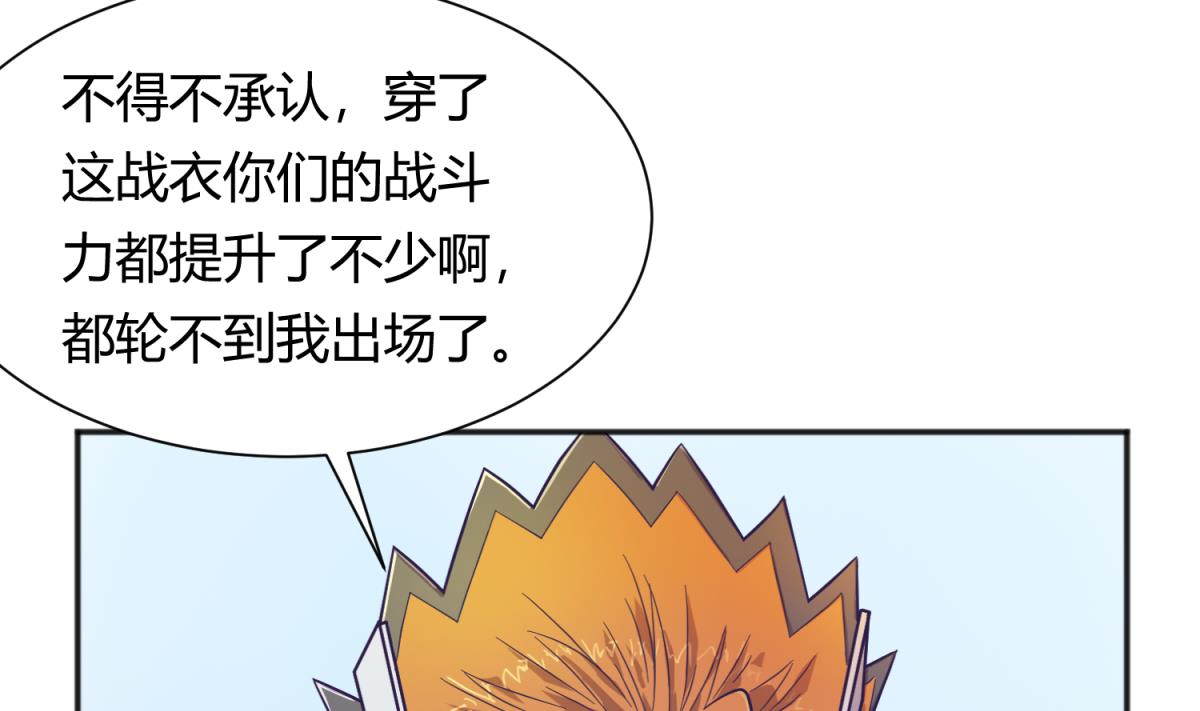 第119话 秘密基地的入口(1/2)-第121话