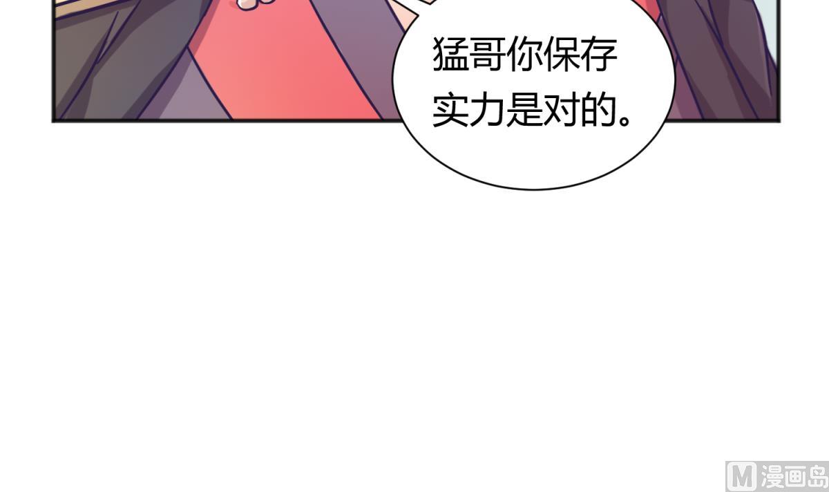 第119话 秘密基地的入口(1/2)-第121话