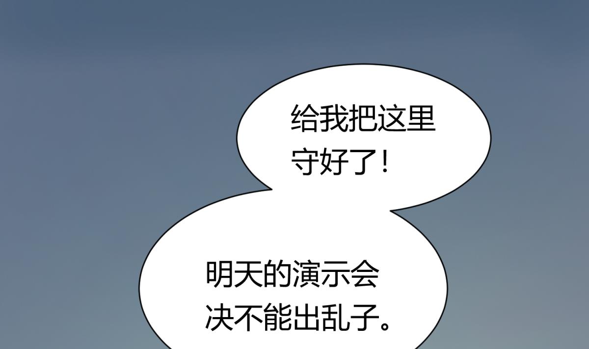 第121话 浴缸里的幽会(1/2)-第123话