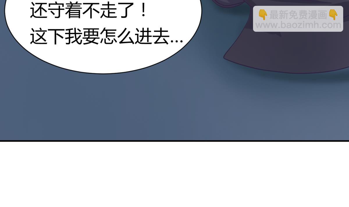 第121话 浴缸里的幽会(1/2)-第123话