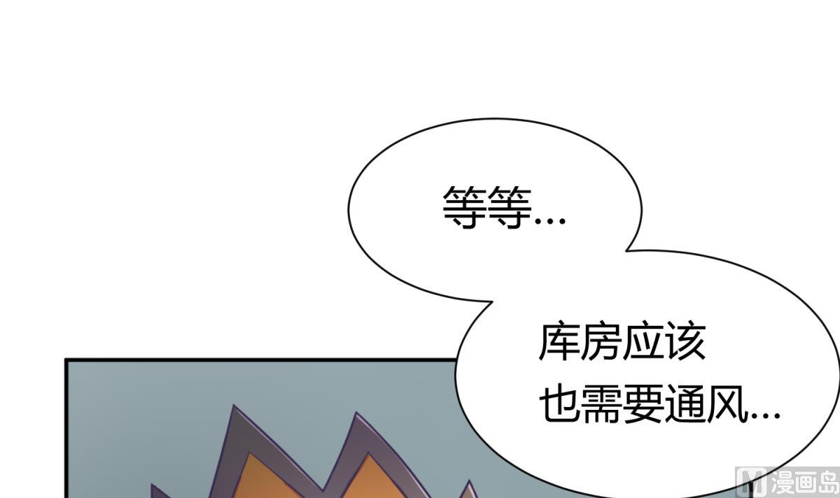 第121话 浴缸里的幽会(1/2)-第123话