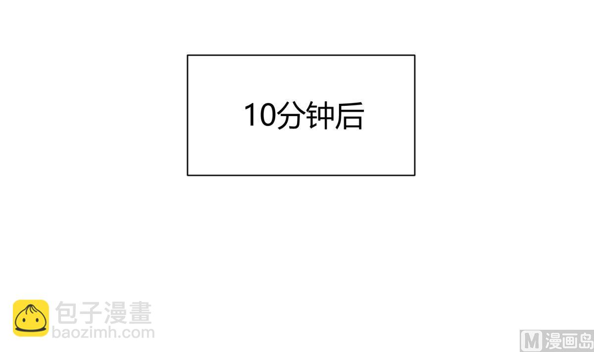 第121话 浴缸里的幽会(1/2)-第123话