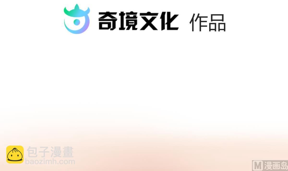 第121话 浴缸里的幽会(1/2)-第123话