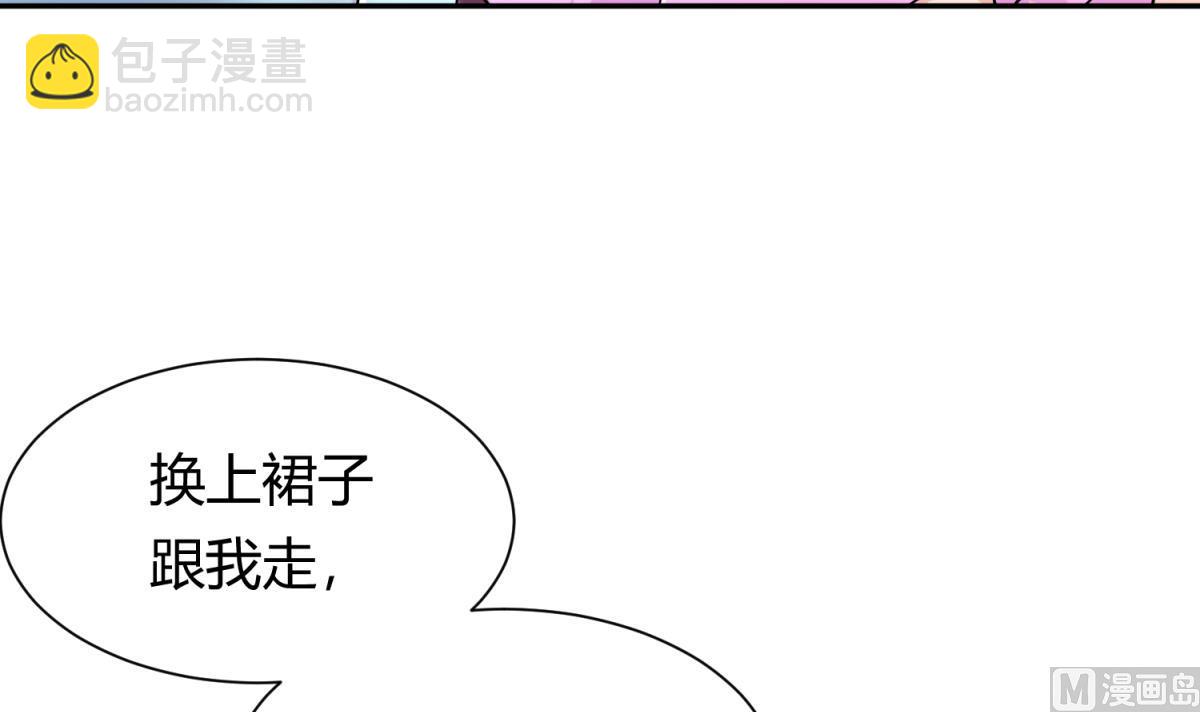第121话 浴缸里的幽会(1/2)-第123话