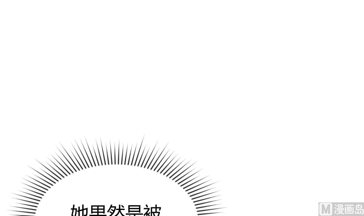 第121话 浴缸里的幽会(1/2)-第123话