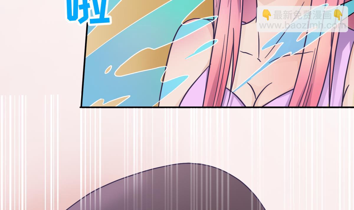 第121话 浴缸里的幽会(1/2)-第123话