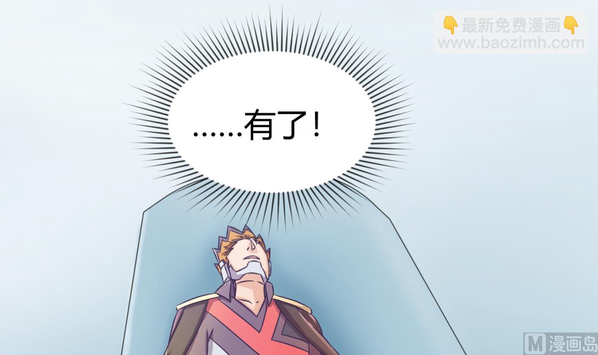 第121话 浴缸里的幽会(1/2)-第123话