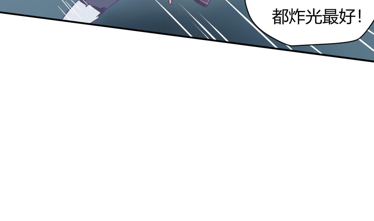 第123话 黄雀在后(1/2)-第125话