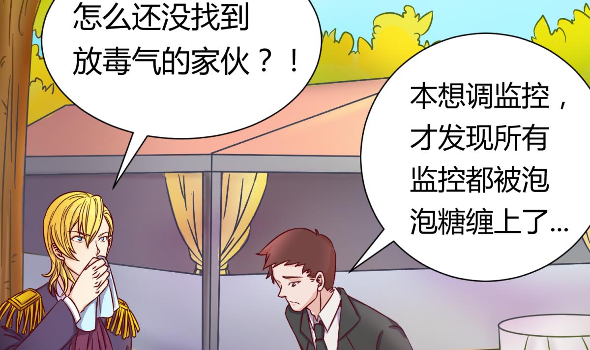 第123话 黄雀在后(1/2)-第125话