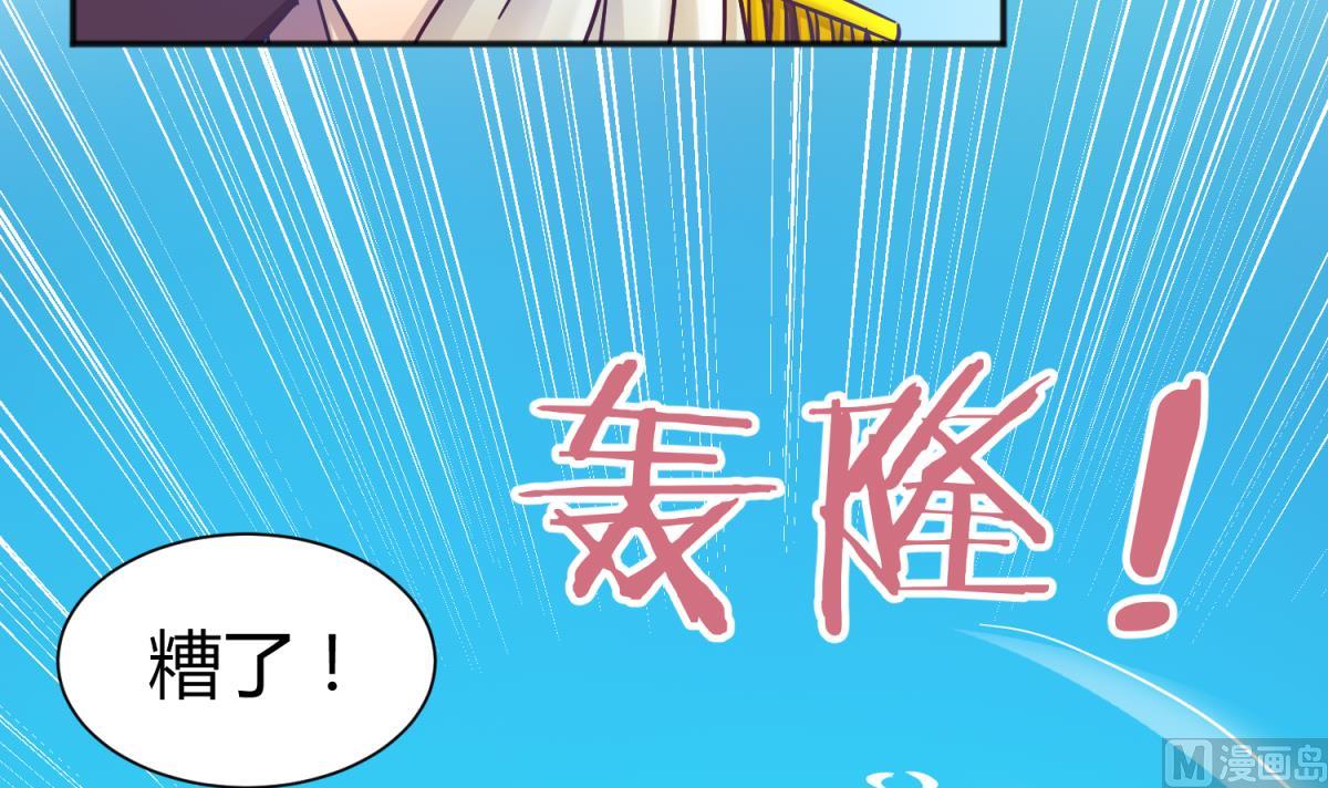 第123话 黄雀在后(1/2)-第125话