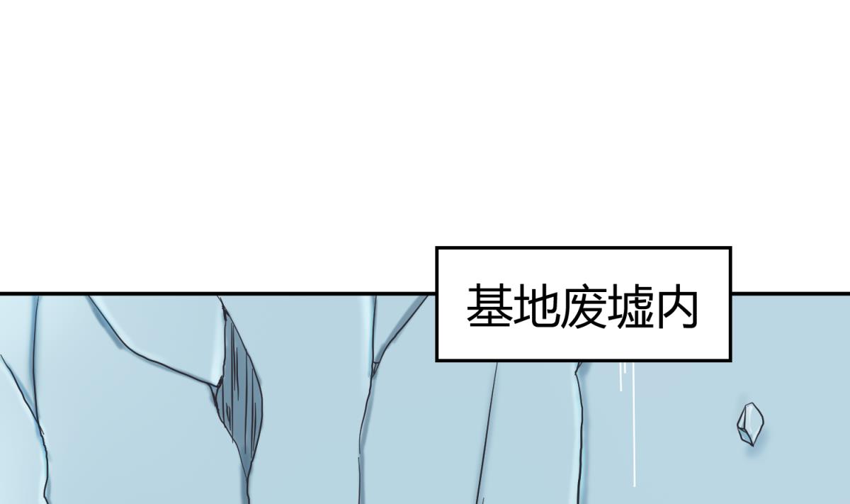 第123话 黄雀在后(1/2)-第125话