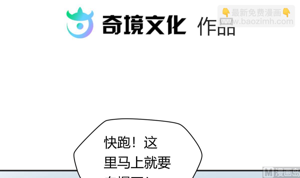 第123话 黄雀在后(1/2)-第125话