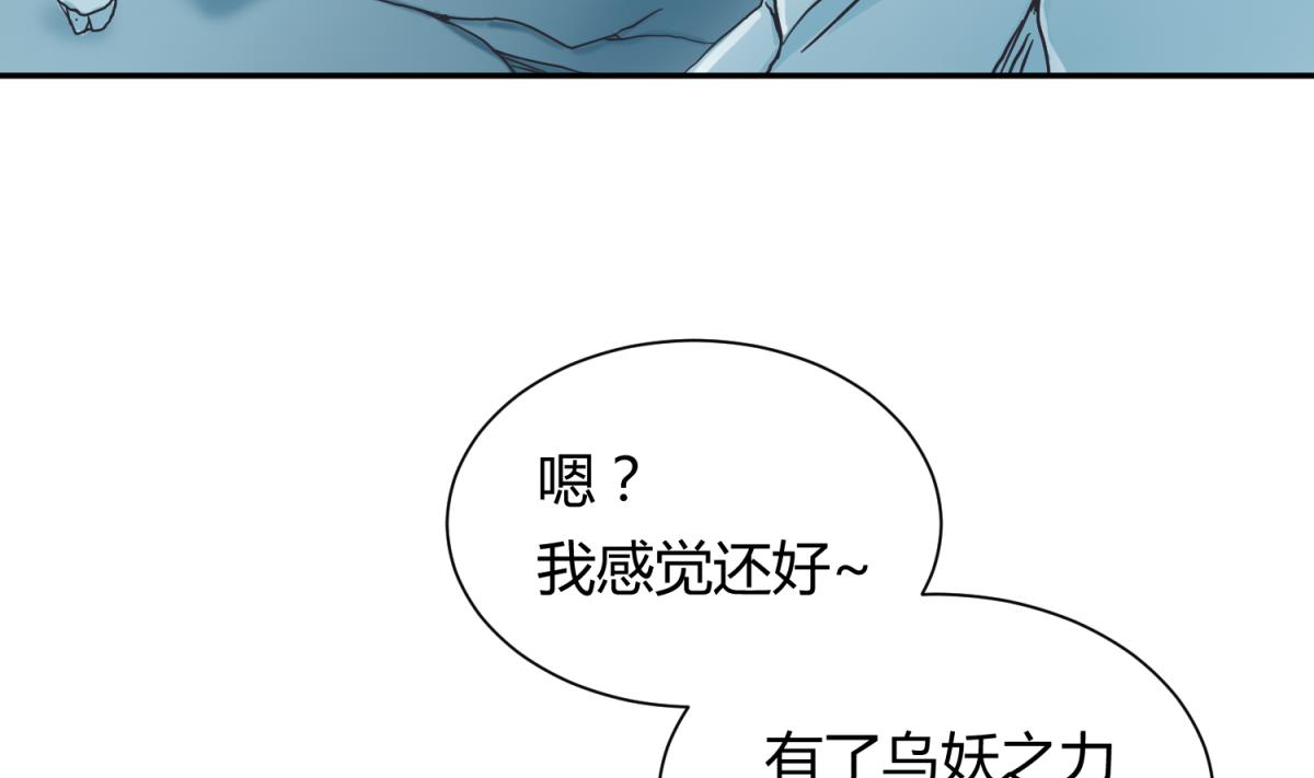 第123话 黄雀在后(1/2)-第125话