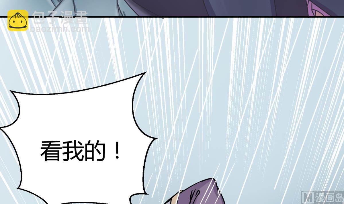 第123话 黄雀在后(1/2)-第125话