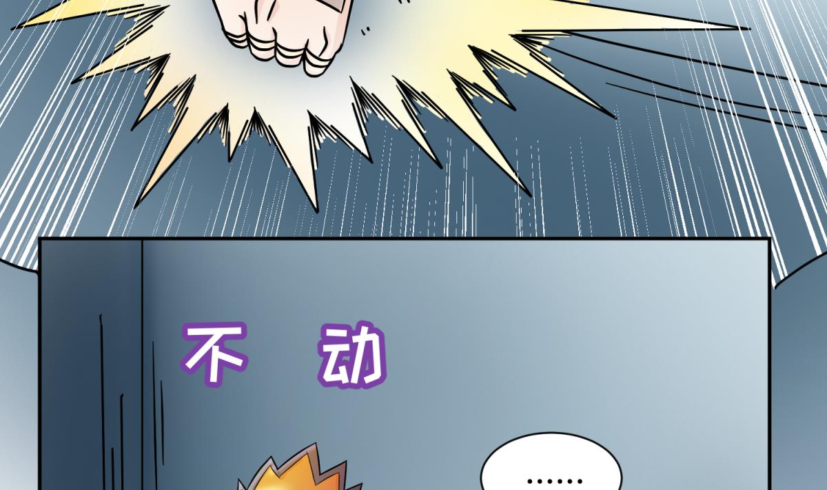 第123话 黄雀在后(1/2)-第125话