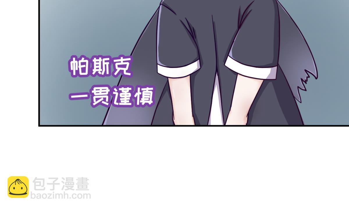 第123话 黄雀在后(1/2)-第125话