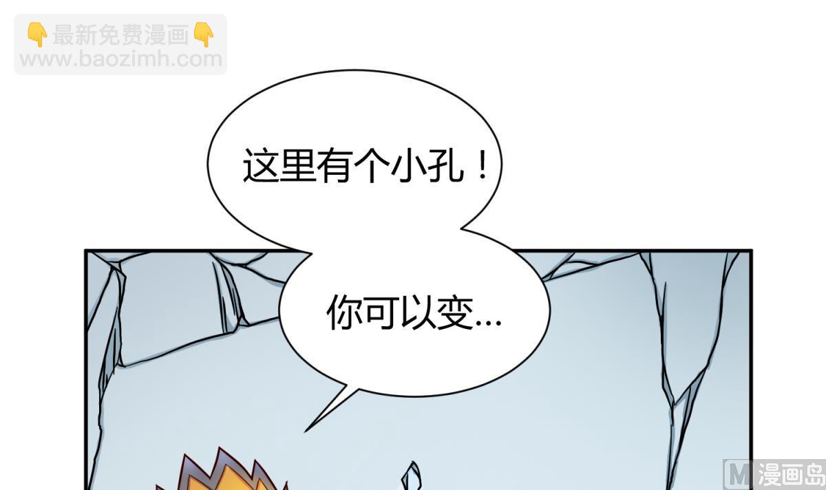 第123话 黄雀在后(1/2)-第125话