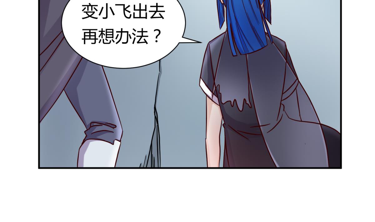 第123话 黄雀在后(1/2)-第125话