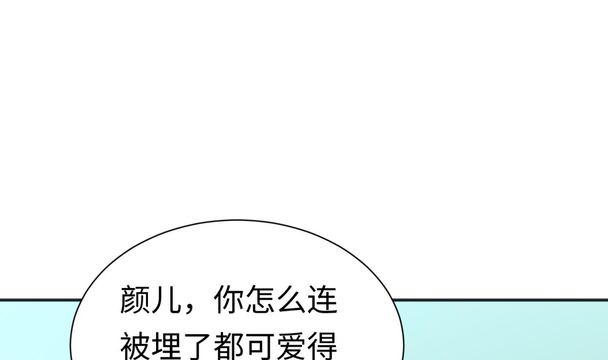 第125话 偷天换日(1/2)-第127话