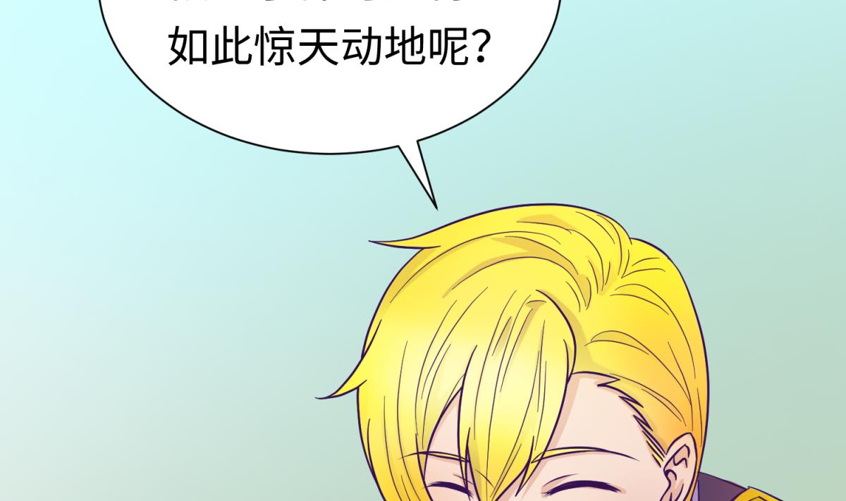 第125话 偷天换日(1/2)-第127话