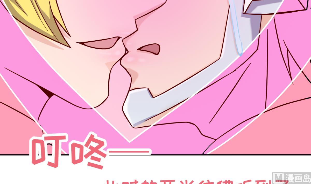 第125话 偷天换日(1/2)-第127话