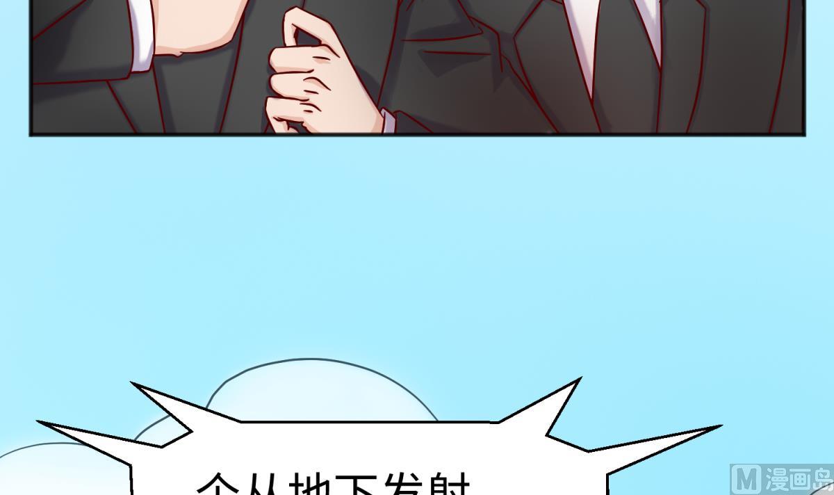 第125话 偷天换日(1/2)-第127话