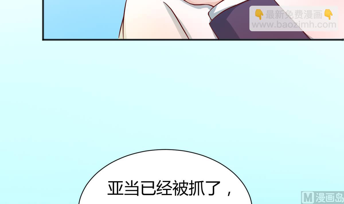 第127话 永远不可能独守空房(1/2)-第129话
