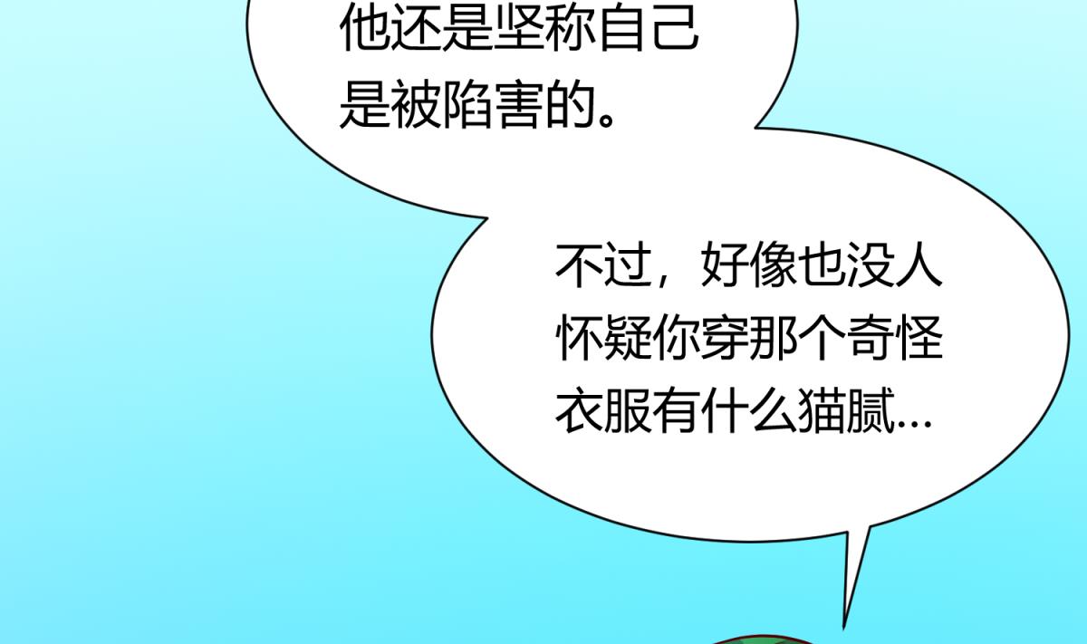 第127话 永远不可能独守空房(1/2)-第129话