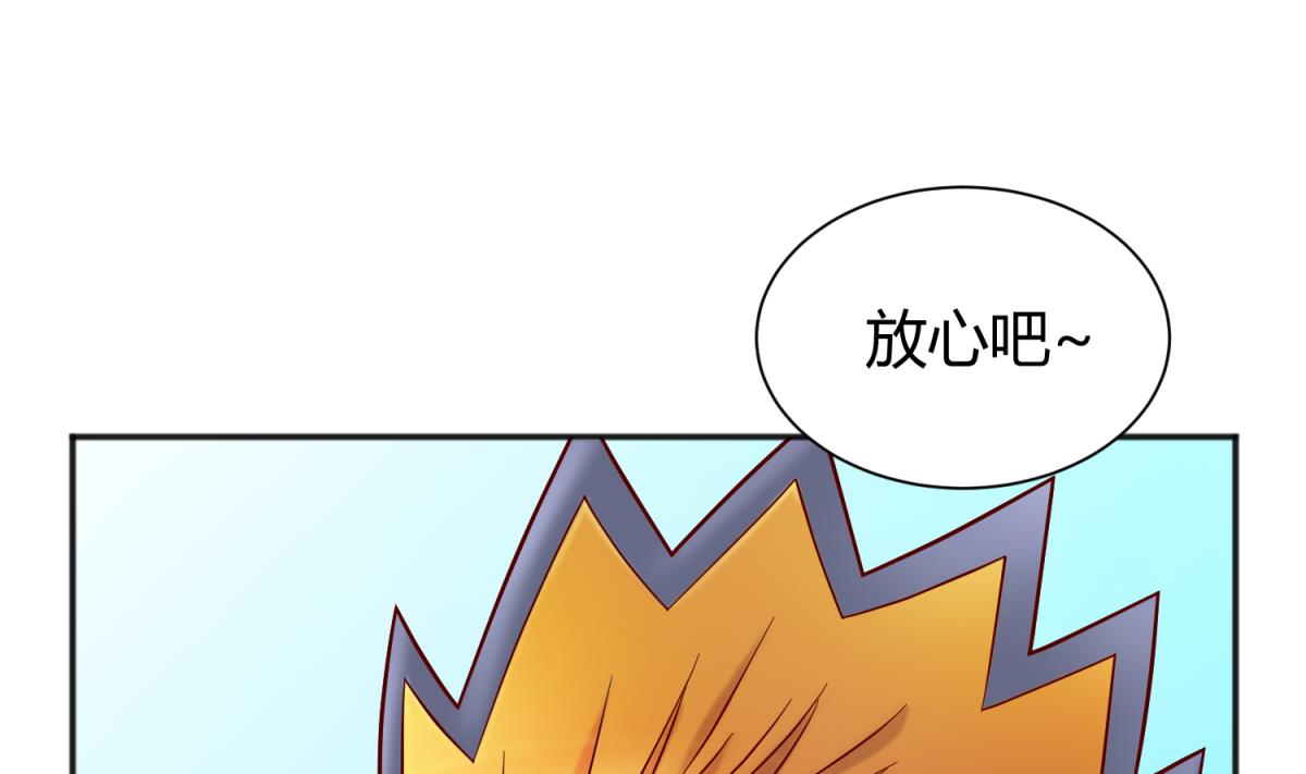 第127话 永远不可能独守空房(1/2)-第129话