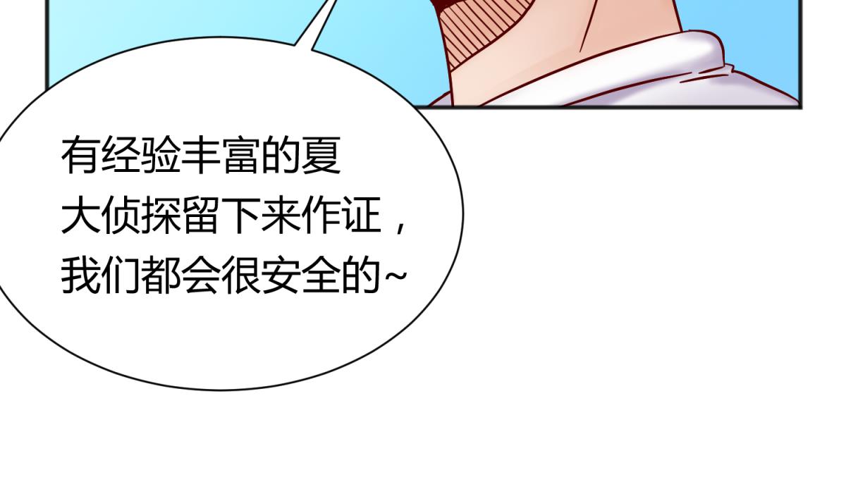第127话 永远不可能独守空房(1/2)-第129话