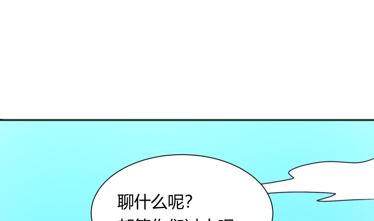 第127话 永远不可能独守空房(1/2)-第129话