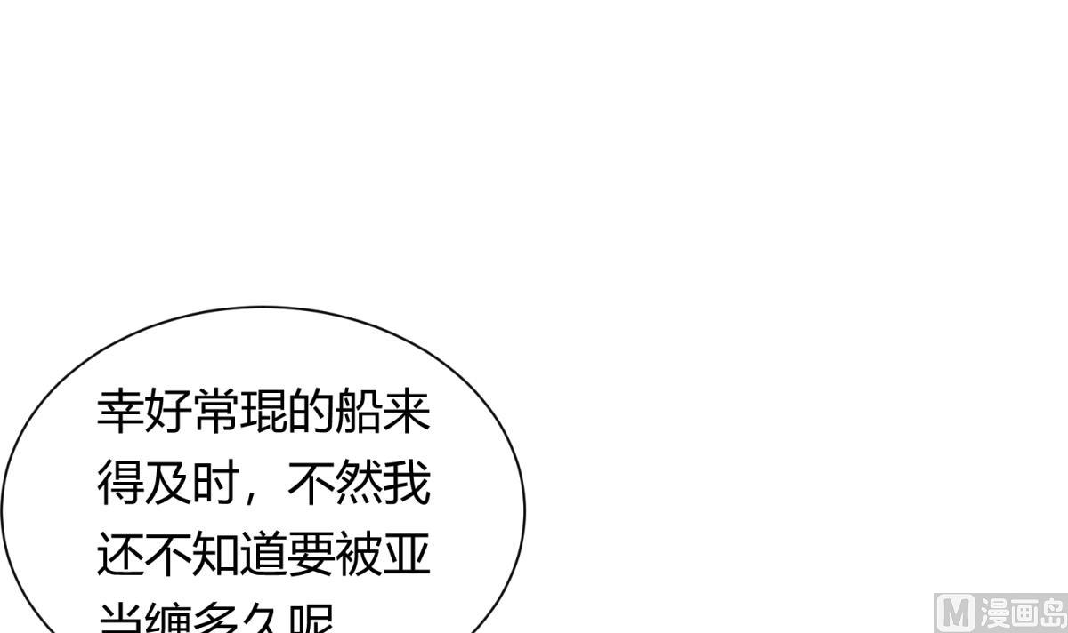 第127话 永远不可能独守空房(1/2)-第129话