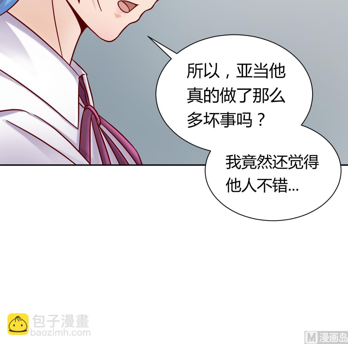 第127话 永远不可能独守空房(1/2)-第129话