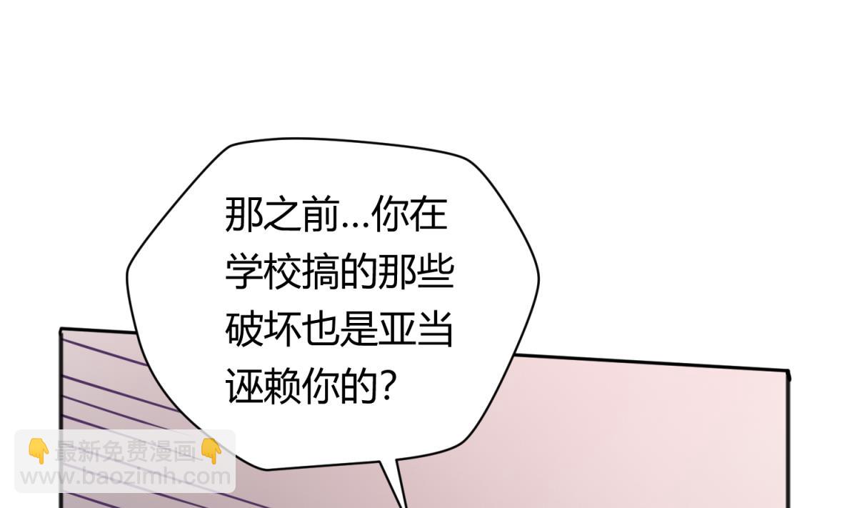 第127话 永远不可能独守空房(1/2)-第129话