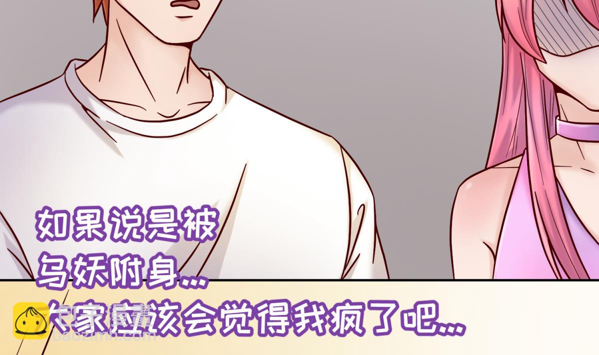 第127话 永远不可能独守空房(1/2)-第129话