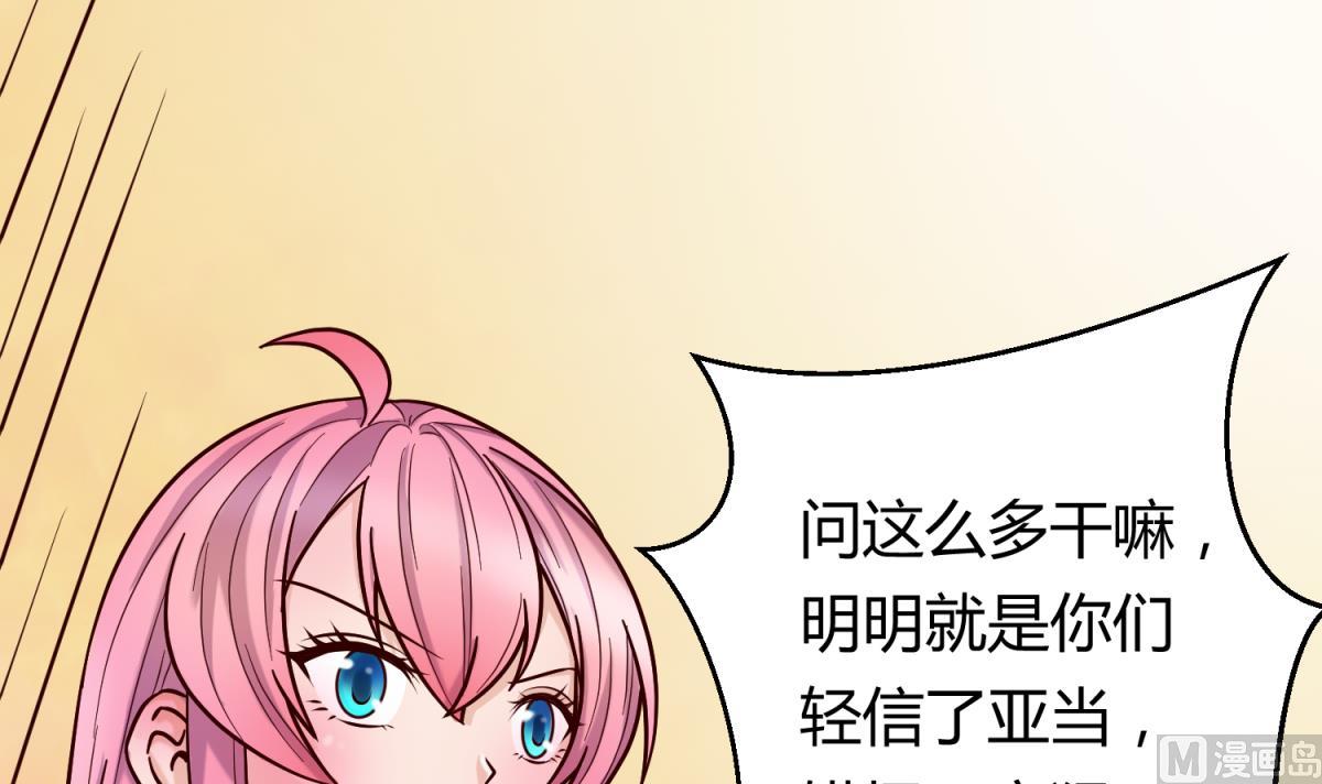 第127话 永远不可能独守空房(1/2)-第129话