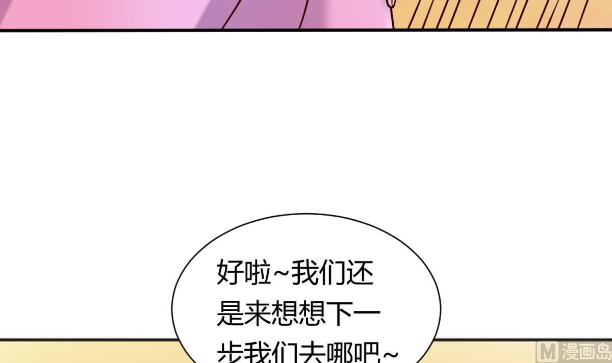 第127话 永远不可能独守空房(1/2)-第129话