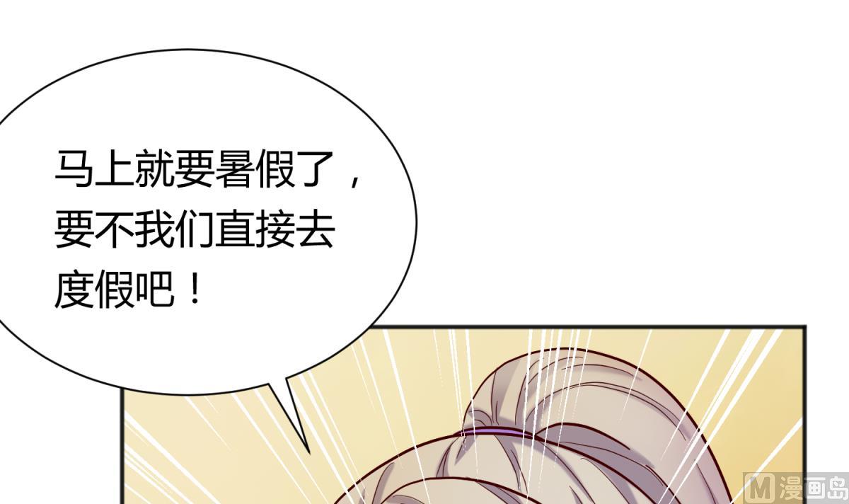 第127话 永远不可能独守空房(1/2)-第129话