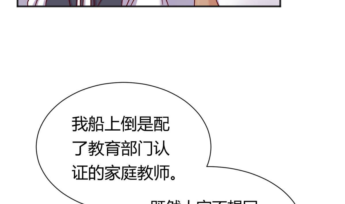 第127话 永远不可能独守空房(1/2)-第129话