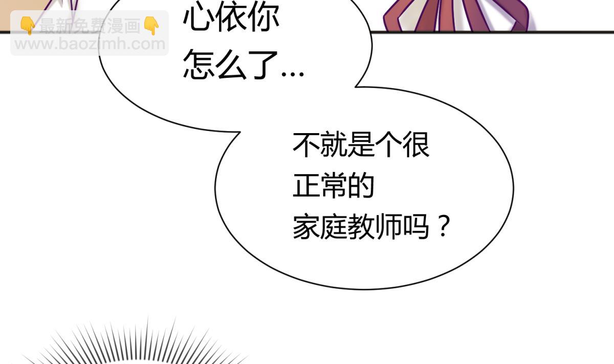 第129话 今夜不见不散(1/2)-第131话