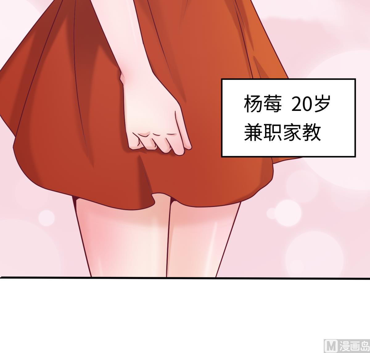 第129话 今夜不见不散(1/2)-第131话