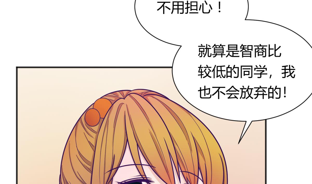 第129话 今夜不见不散(1/2)-第131话