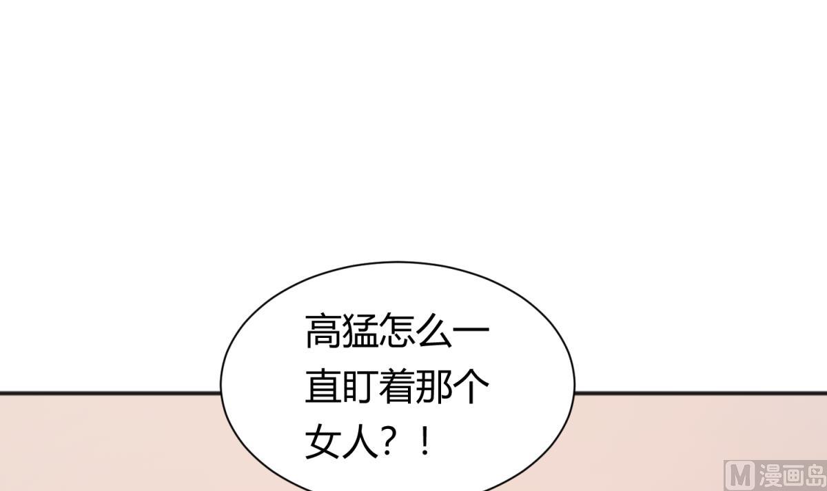 第129话 今夜不见不散(1/2)-第131话