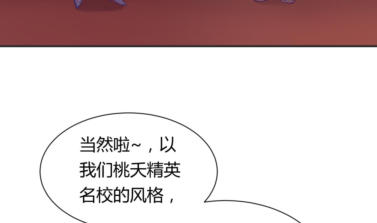 第129话 今夜不见不散(1/2)-第131话