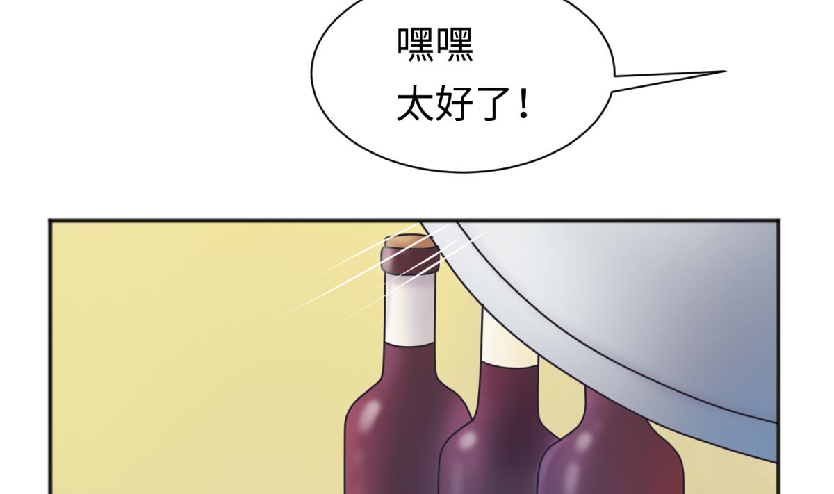 第131话 无路可逃(1/2)-第133话