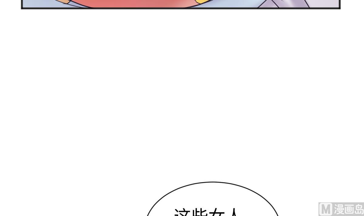 第131话 无路可逃(1/2)-第133话