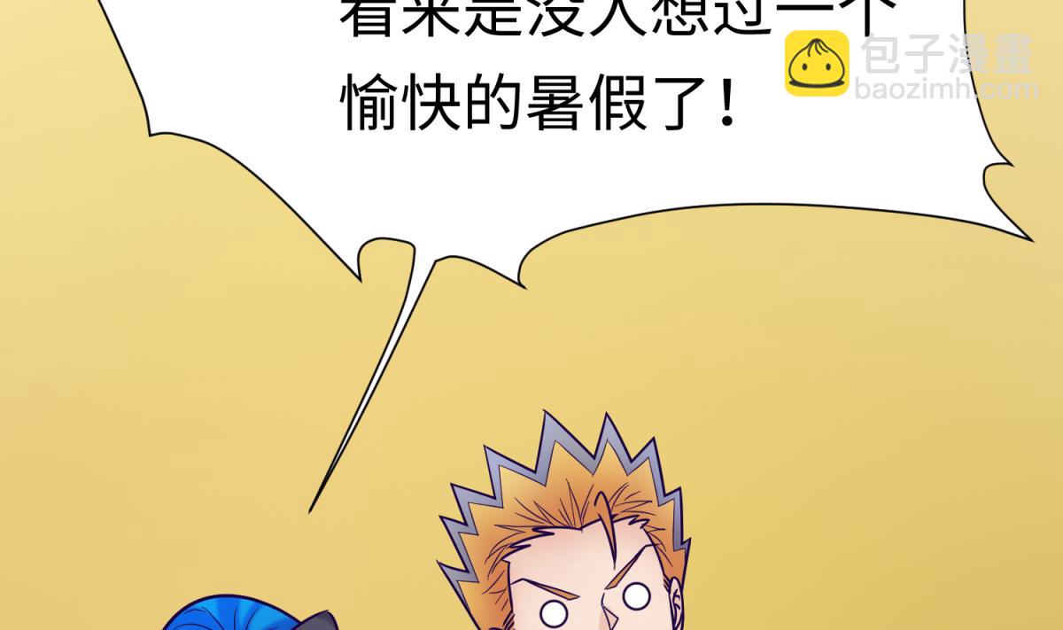 第131话 无路可逃(1/2)-第133话