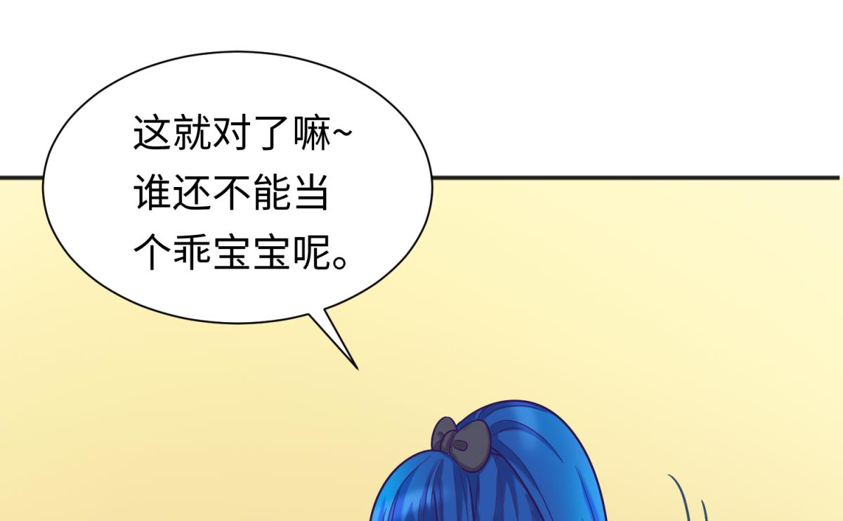 第131话 无路可逃(1/2)-第133话